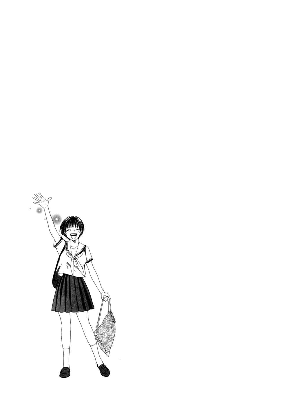 Page 34 Chapter 6 Chisa X Pon
