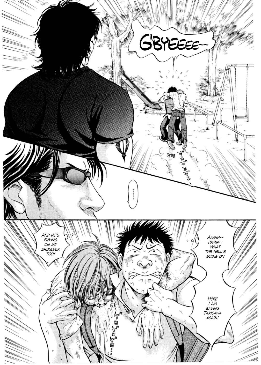 Page 22 Chapter 30 Chisa X Pon