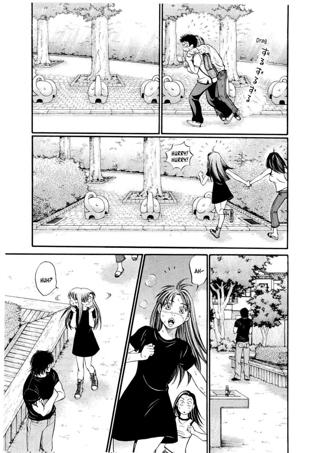 Page 23 Chapter 30 Chisa X Pon