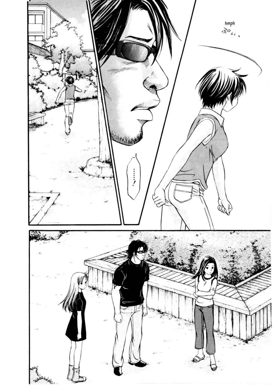 Page 26 Chapter 30 Chisa X Pon