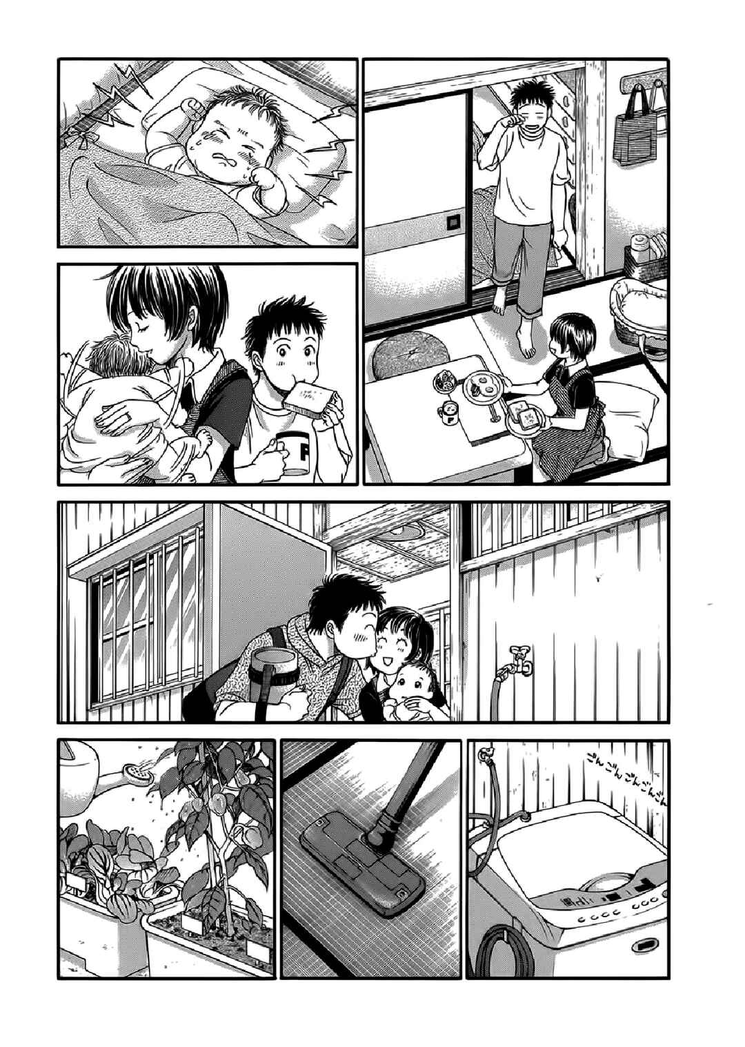 Page 17 Chapter 49 Chisa X Pon