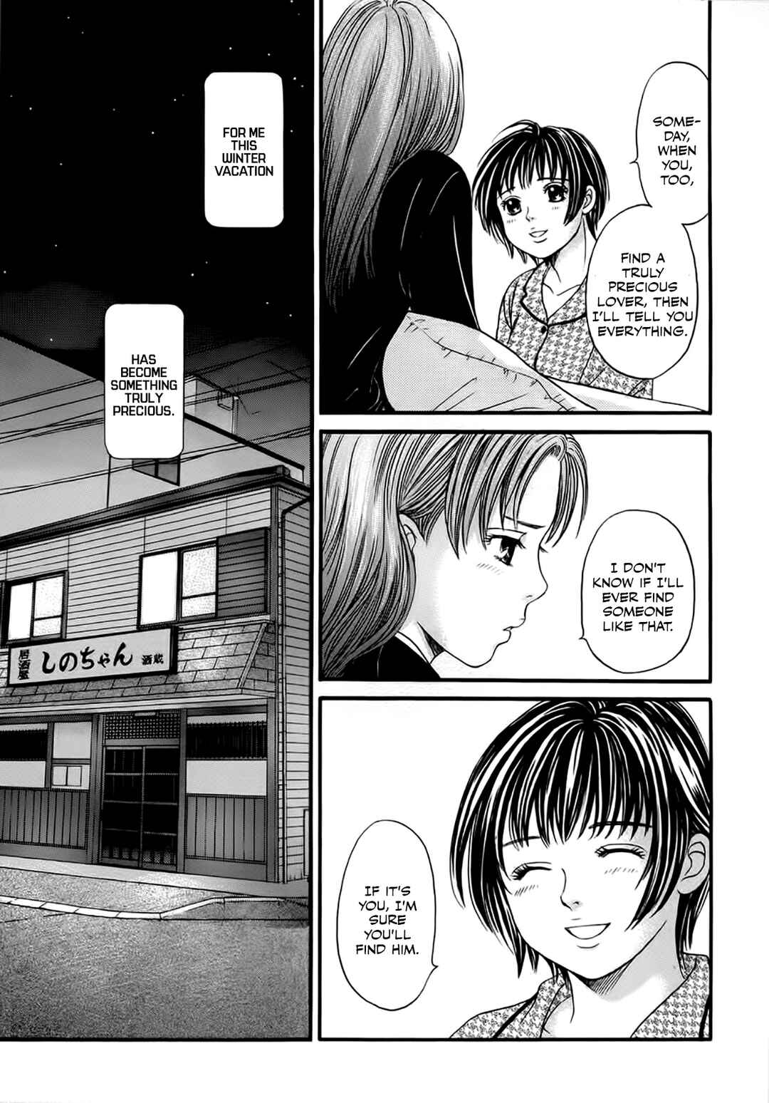 Page 17 Chapter 40 Chisa X Pon