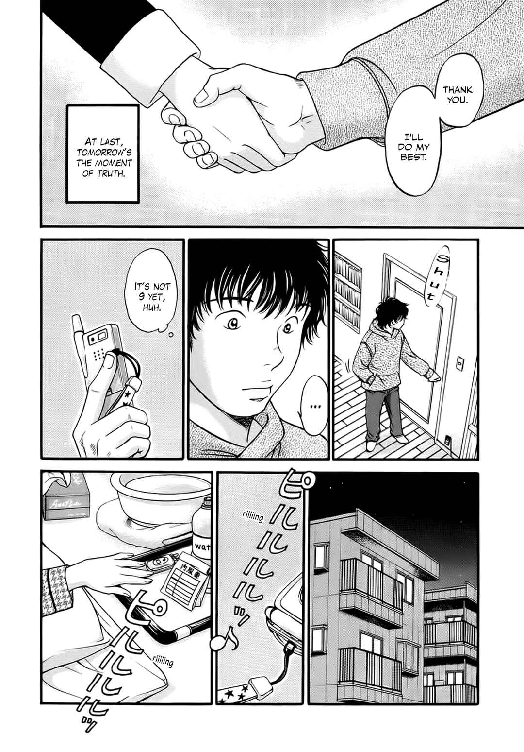 Page 24 Chapter 40 Chisa X Pon