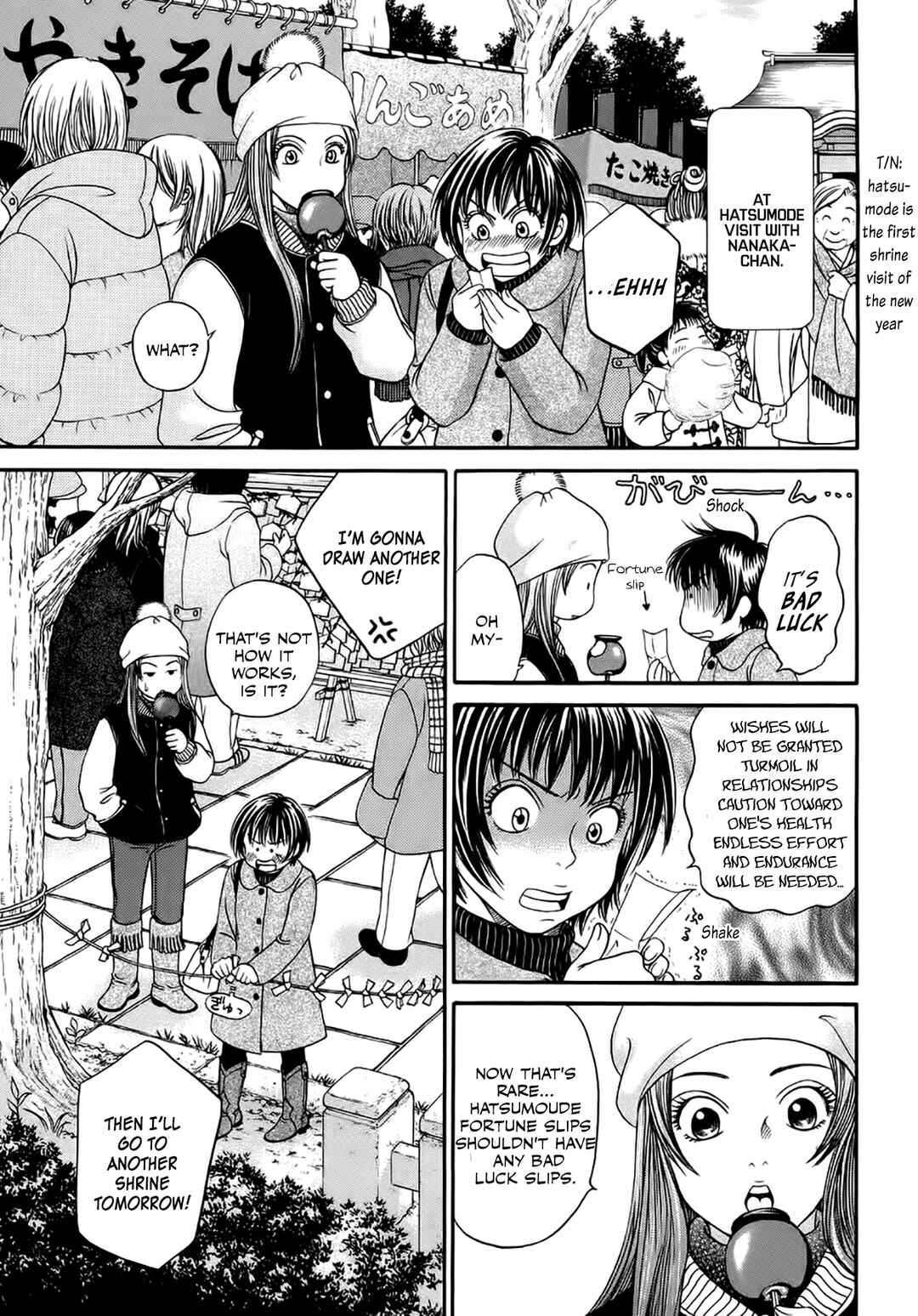 Page 3 Chapter 40 Chisa X Pon
