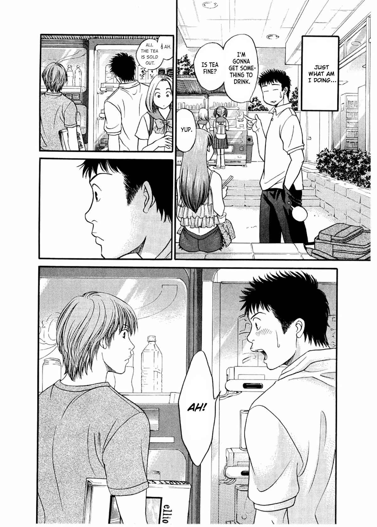 Page 17 Chapter 25 Chisa X Pon