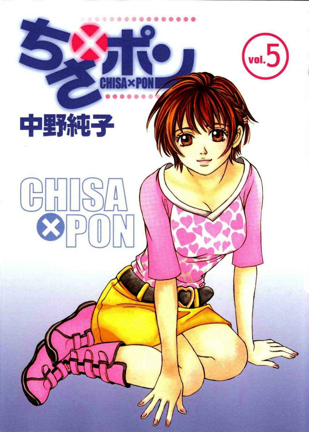 Page 2 Chapter 25 Chisa X Pon