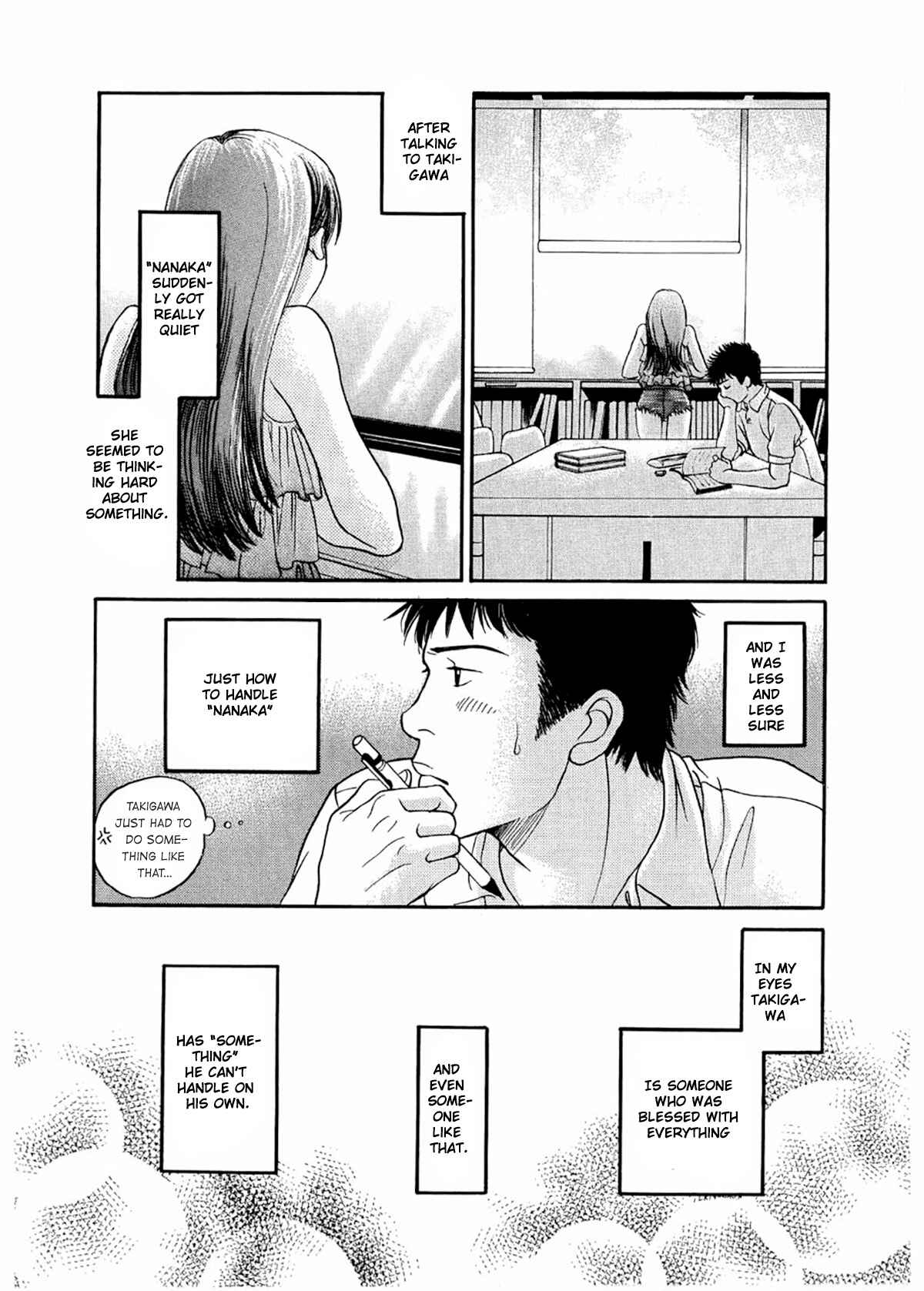 Page 27 Chapter 25 Chisa X Pon