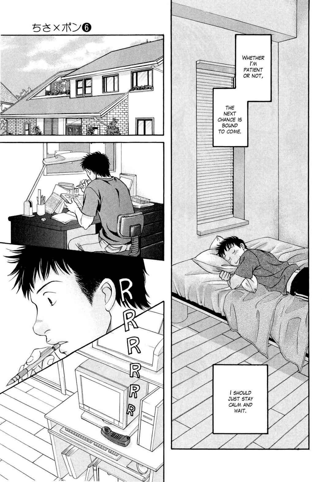 Page 21 Chapter 34 Chisa X Pon