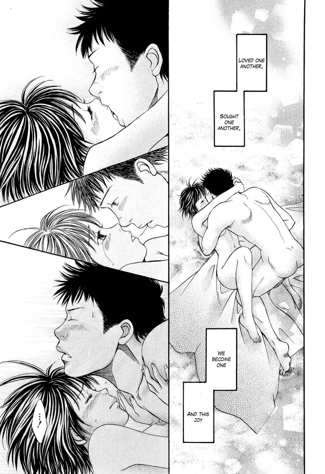 Page 7 Chapter 34 Chisa X Pon