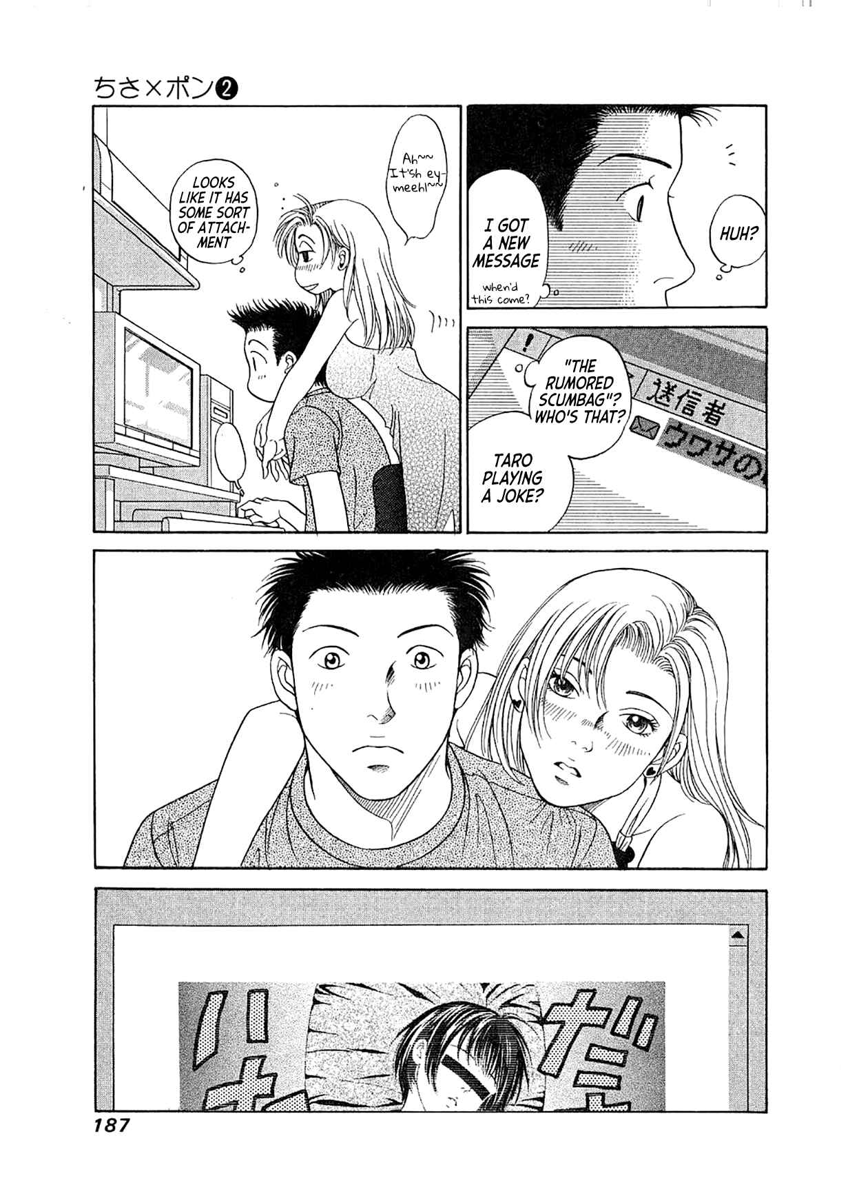 Page 23 Chapter 12 Chisa X Pon