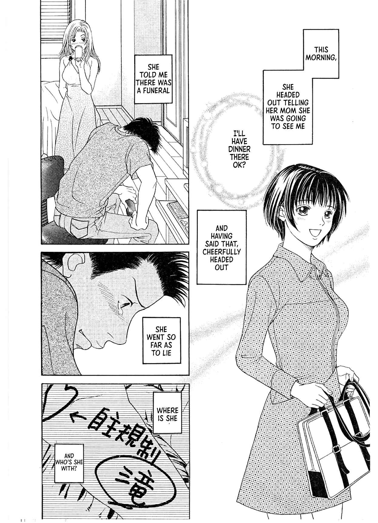 Page 28 Chapter 12 Chisa X Pon