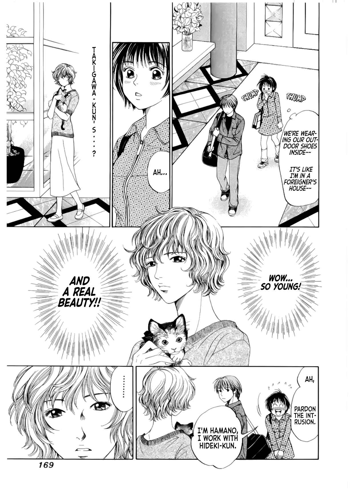 Page 5 Chapter 12 Chisa X Pon
