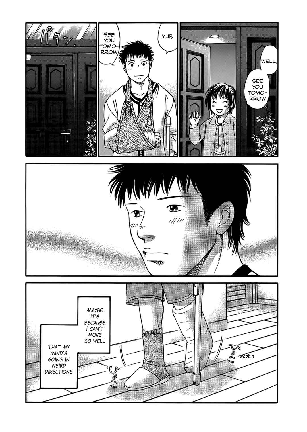 Page 12 Chapter 43 Chisa X Pon