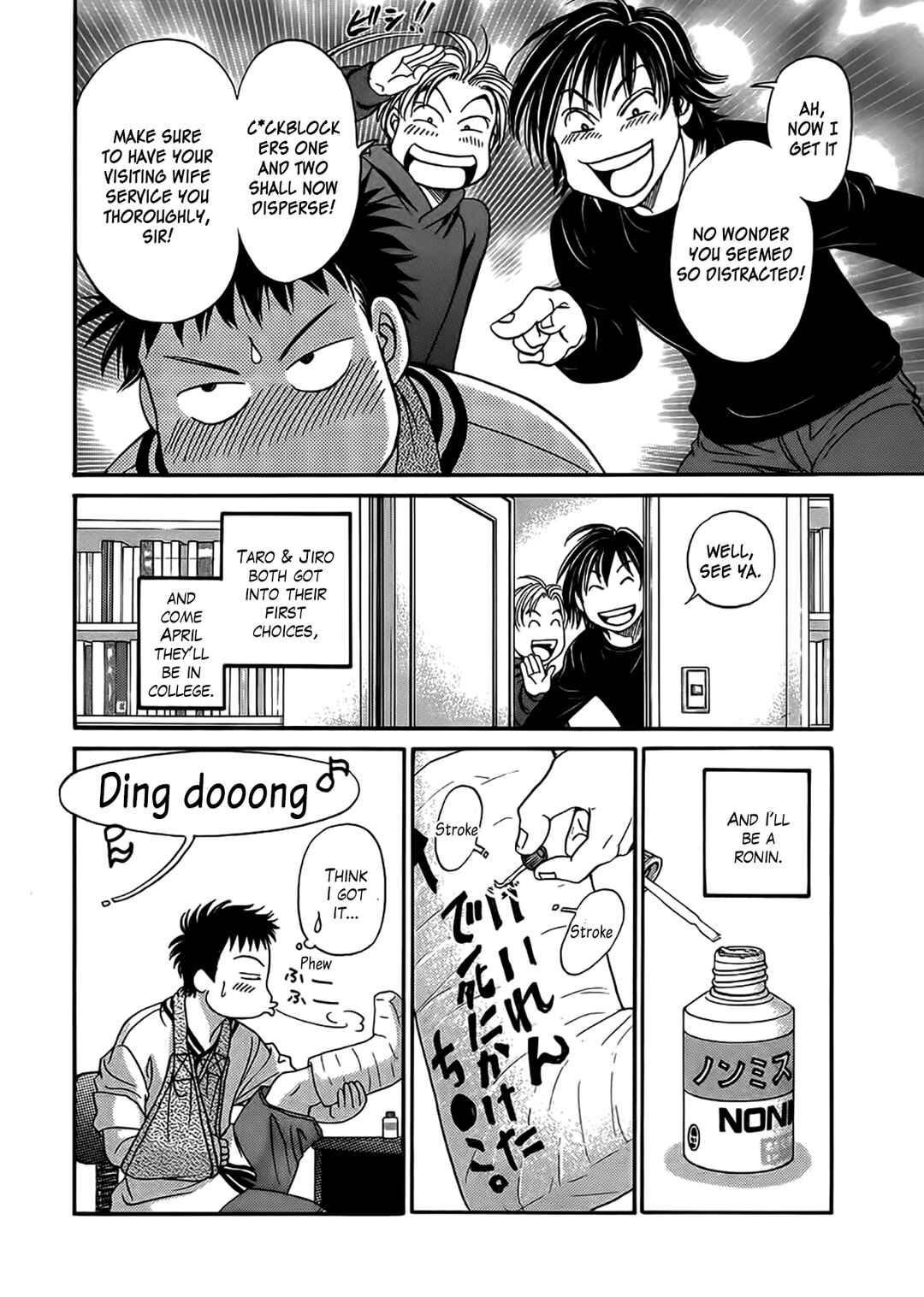 Page 4 Chapter 43 Chisa X Pon