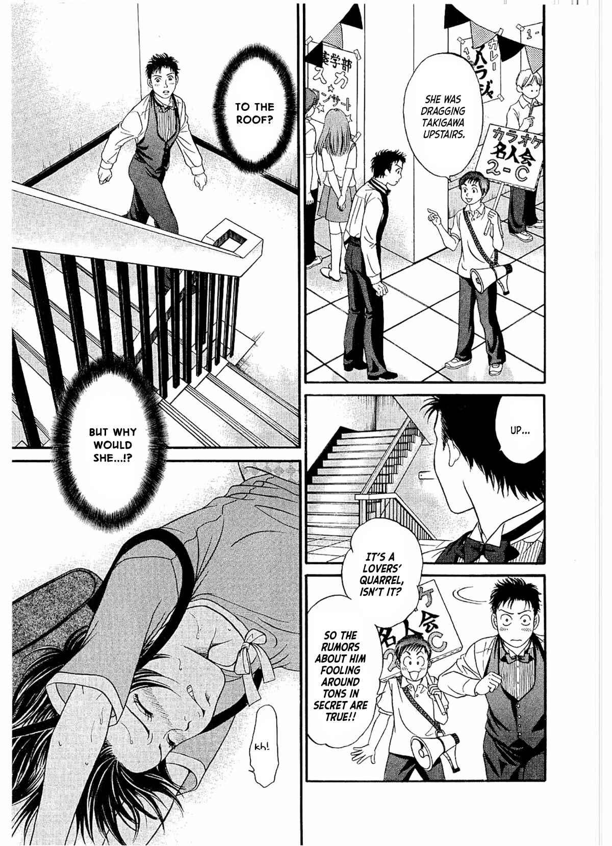 Page 11 Chapter 21 Chisa X Pon