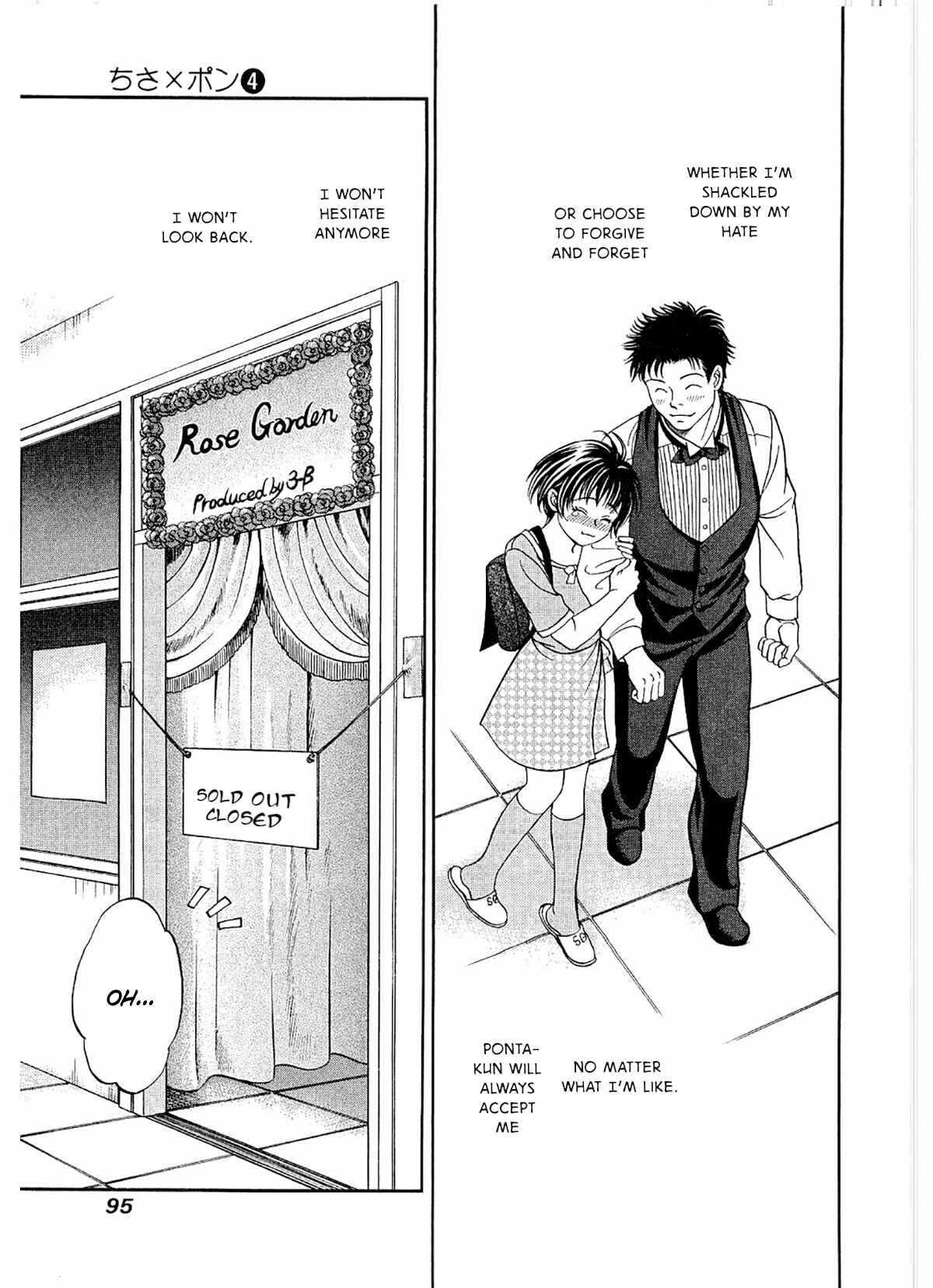 Page 31 Chapter 21 Chisa X Pon