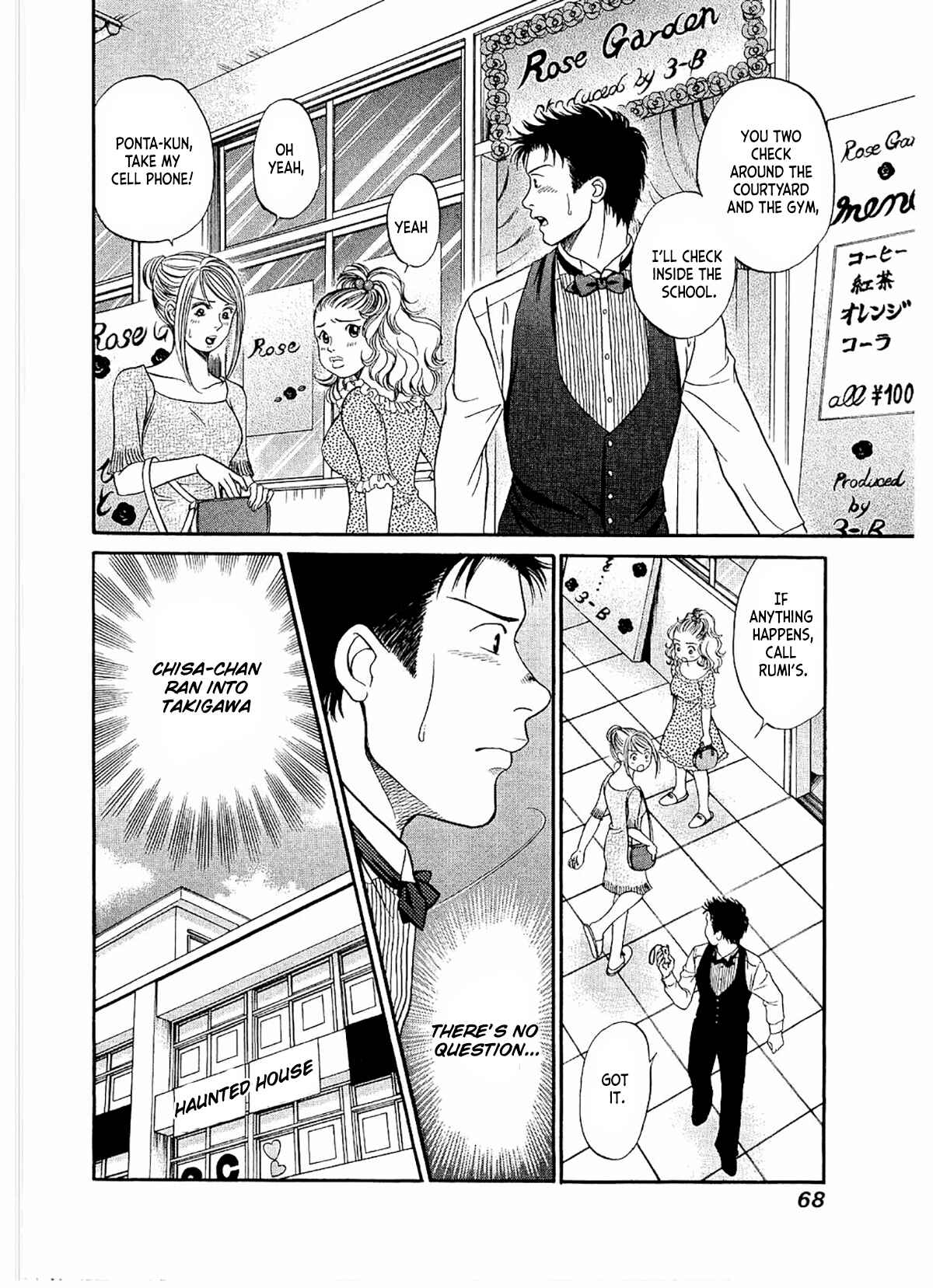 Page 4 Chapter 21 Chisa X Pon