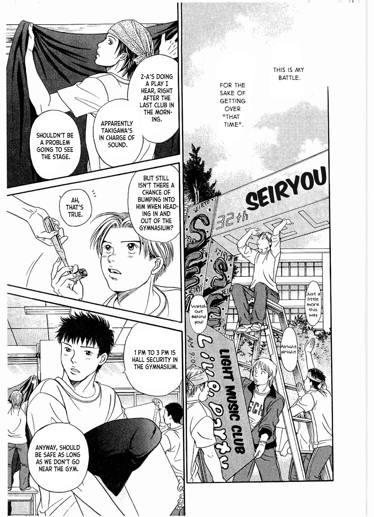 Page 18 Chapter 20 Chisa X Pon