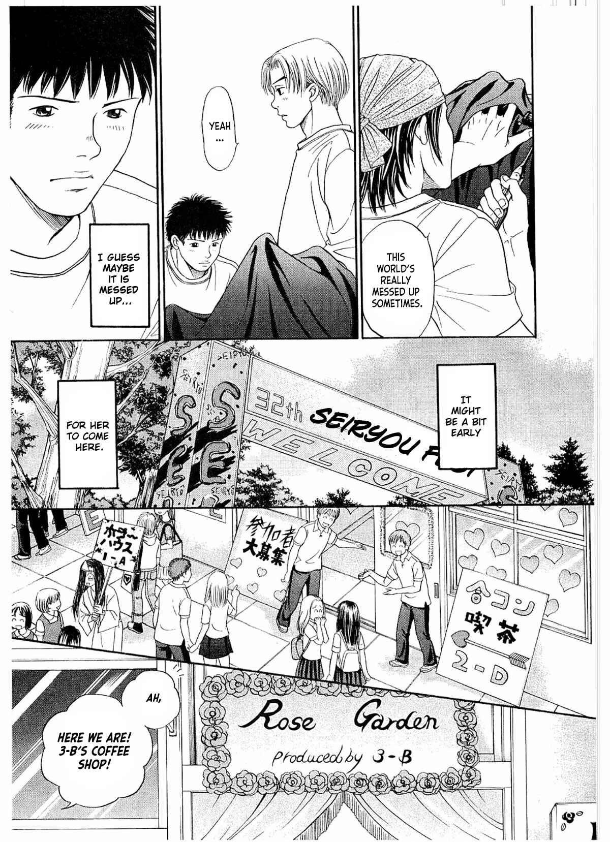 Page 20 Chapter 20 Chisa X Pon
