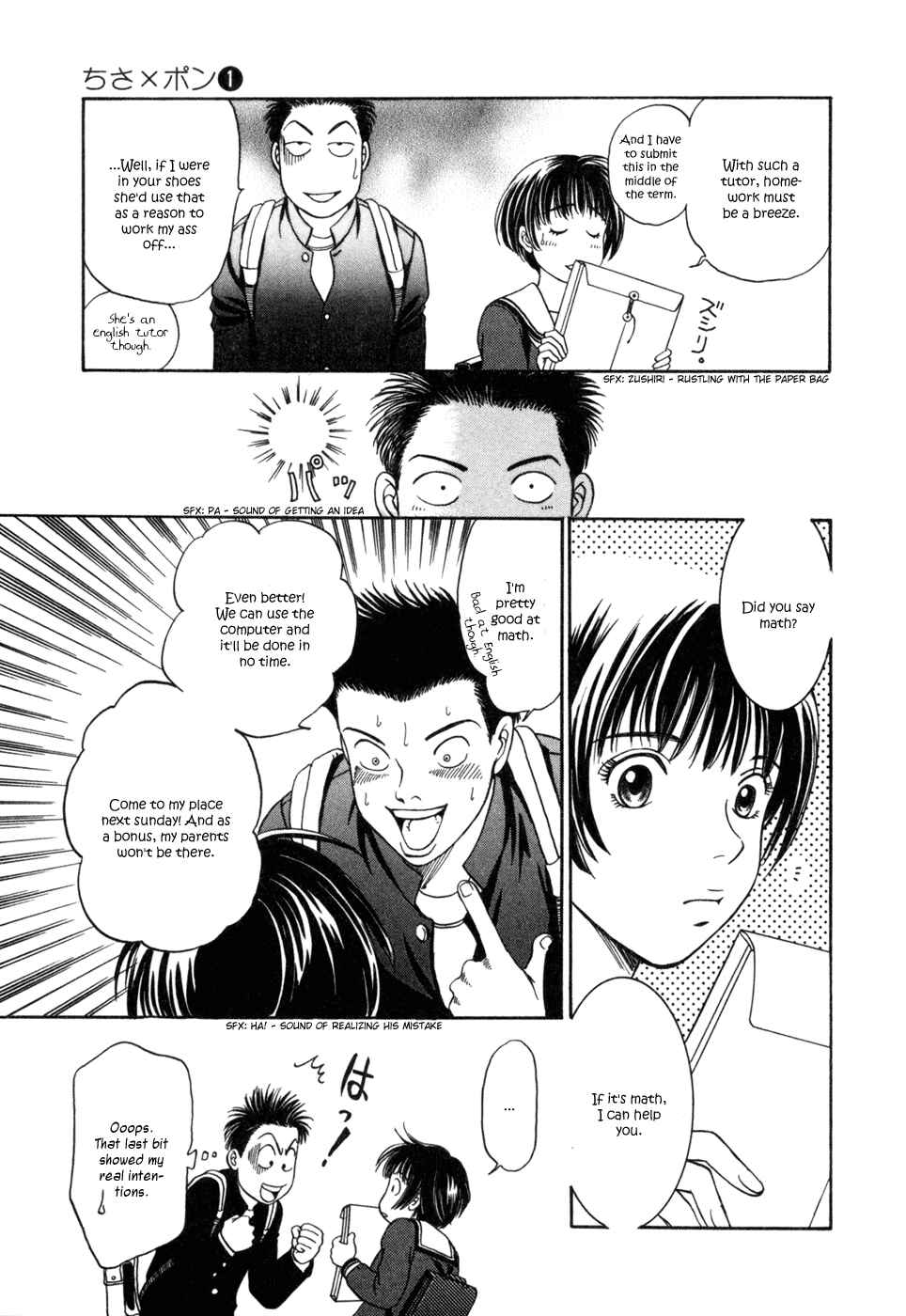Page 14 Chapter 2 Chisa X Pon