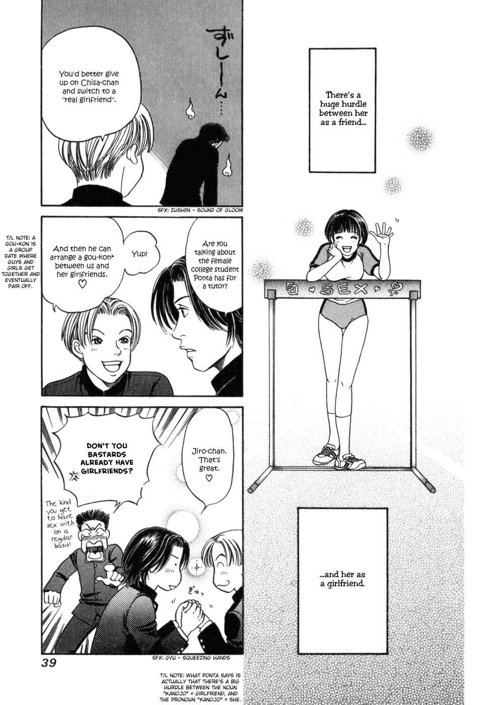 Page 6 Chapter 2 Chisa X Pon