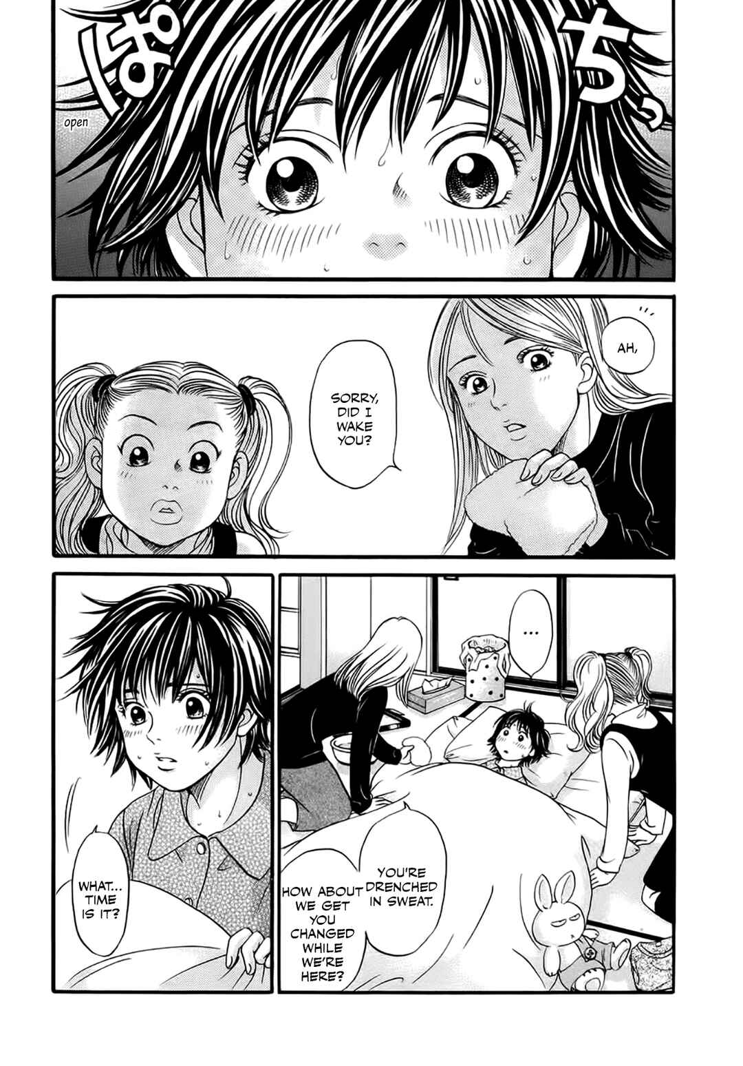 Page 12 Chapter 41 Chisa X Pon