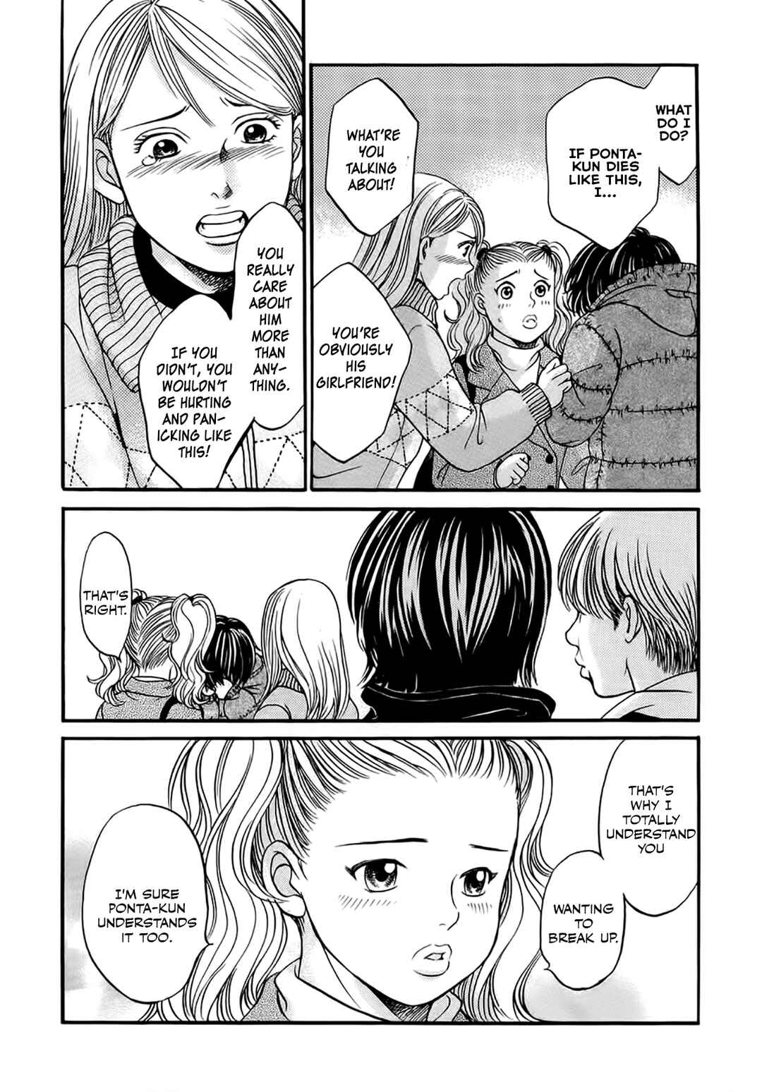 Page 26 Chapter 41 Chisa X Pon