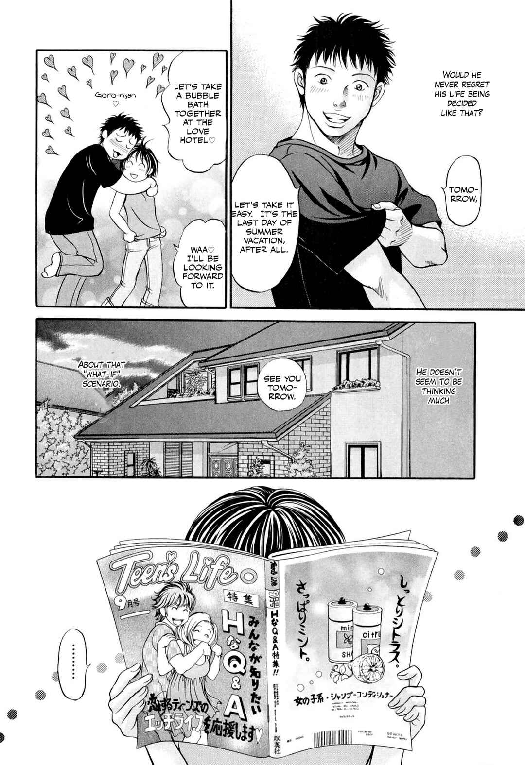 Page 14 Chapter 35 Chisa X Pon