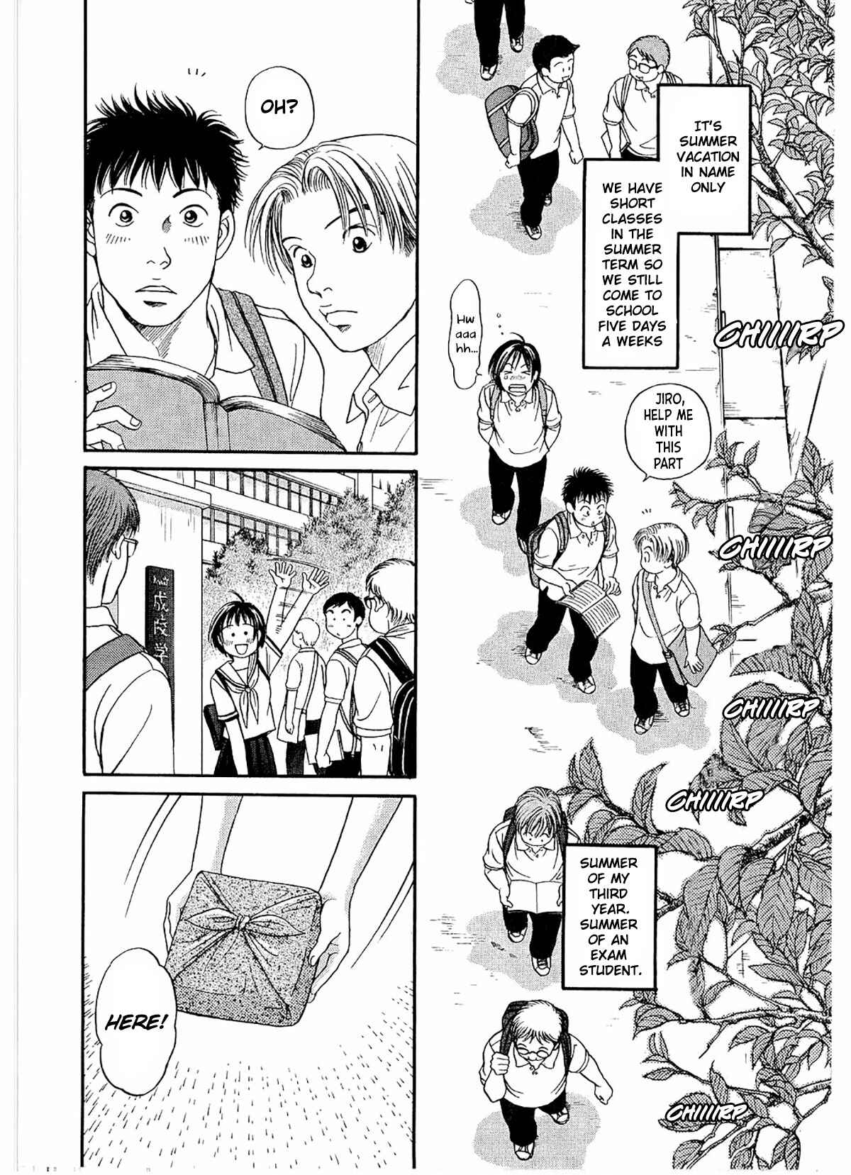 Page 5 Chapter 23 Chisa X Pon
