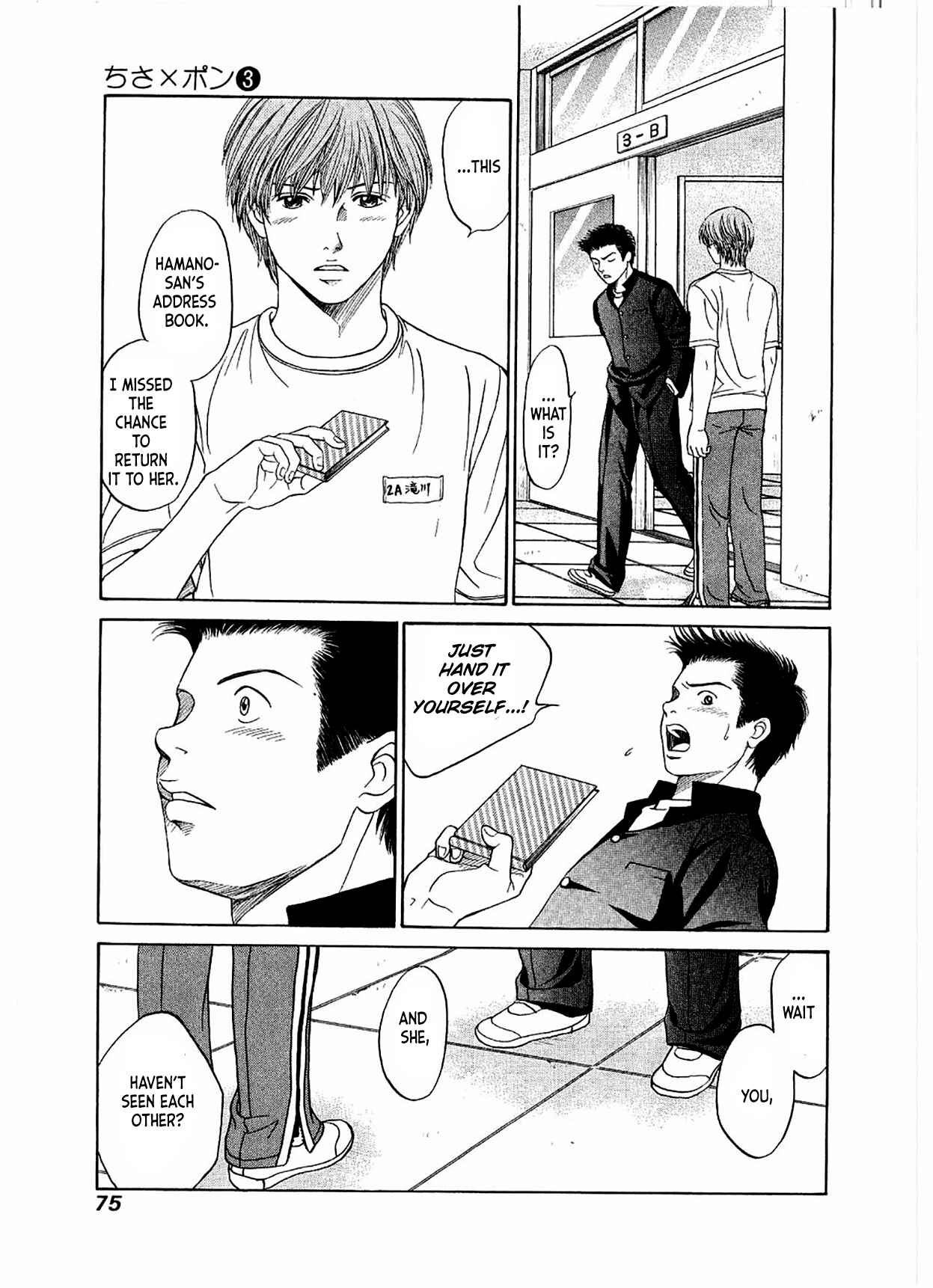 Page 11 Chapter 15 Chisa X Pon