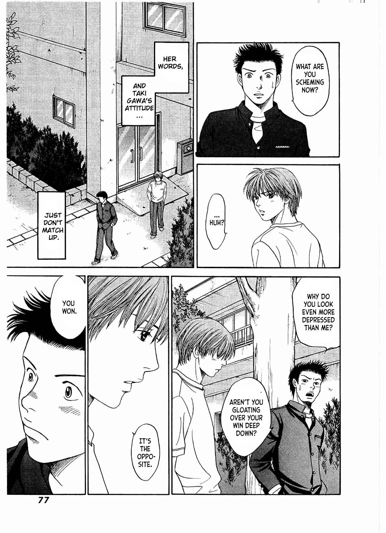 Page 13 Chapter 15 Chisa X Pon
