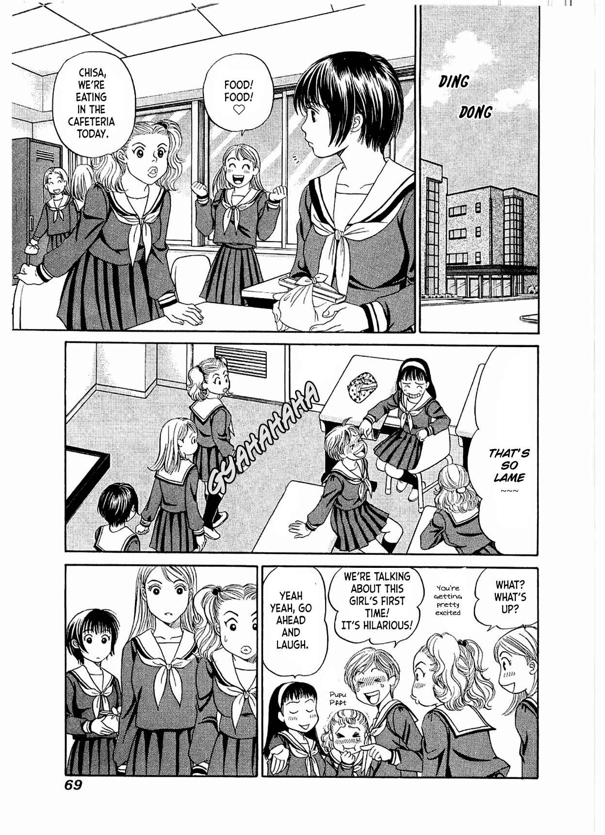Page 5 Chapter 15 Chisa X Pon