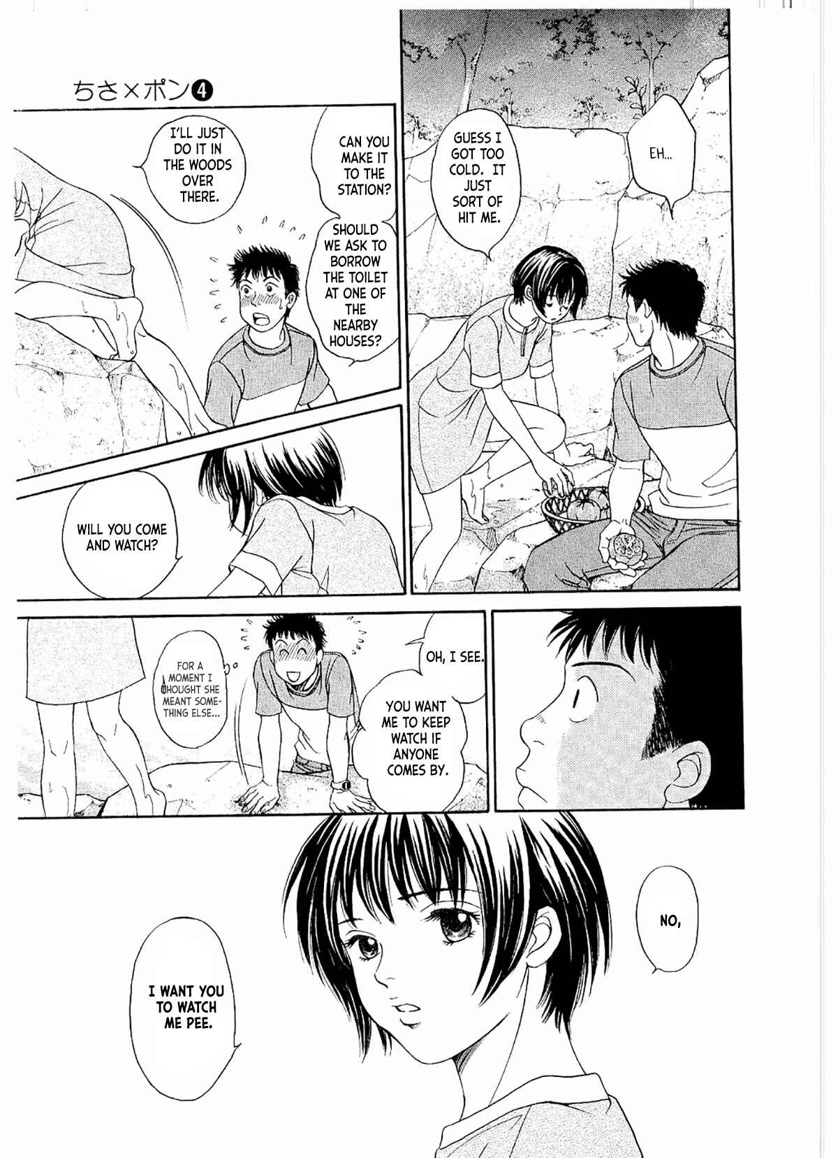 Page 20 Chapter 19 Chisa X Pon