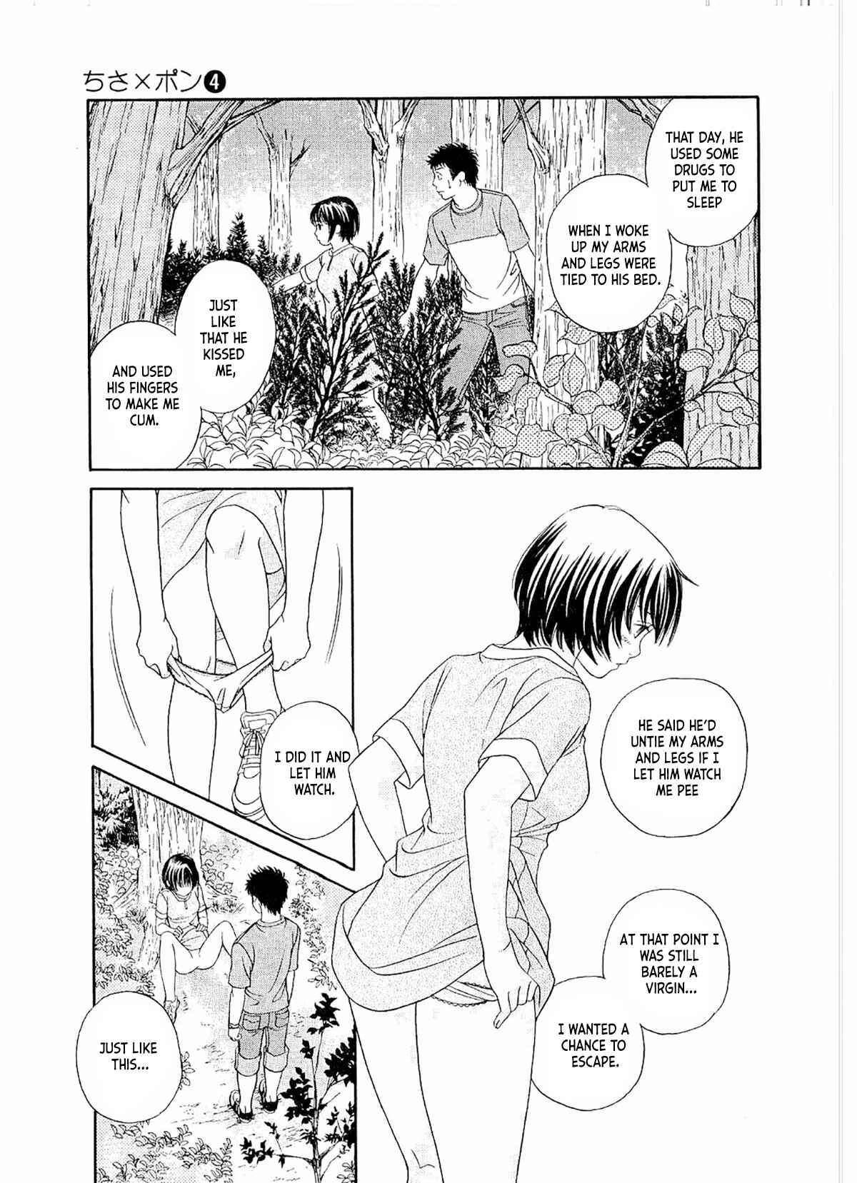 Page 22 Chapter 19 Chisa X Pon