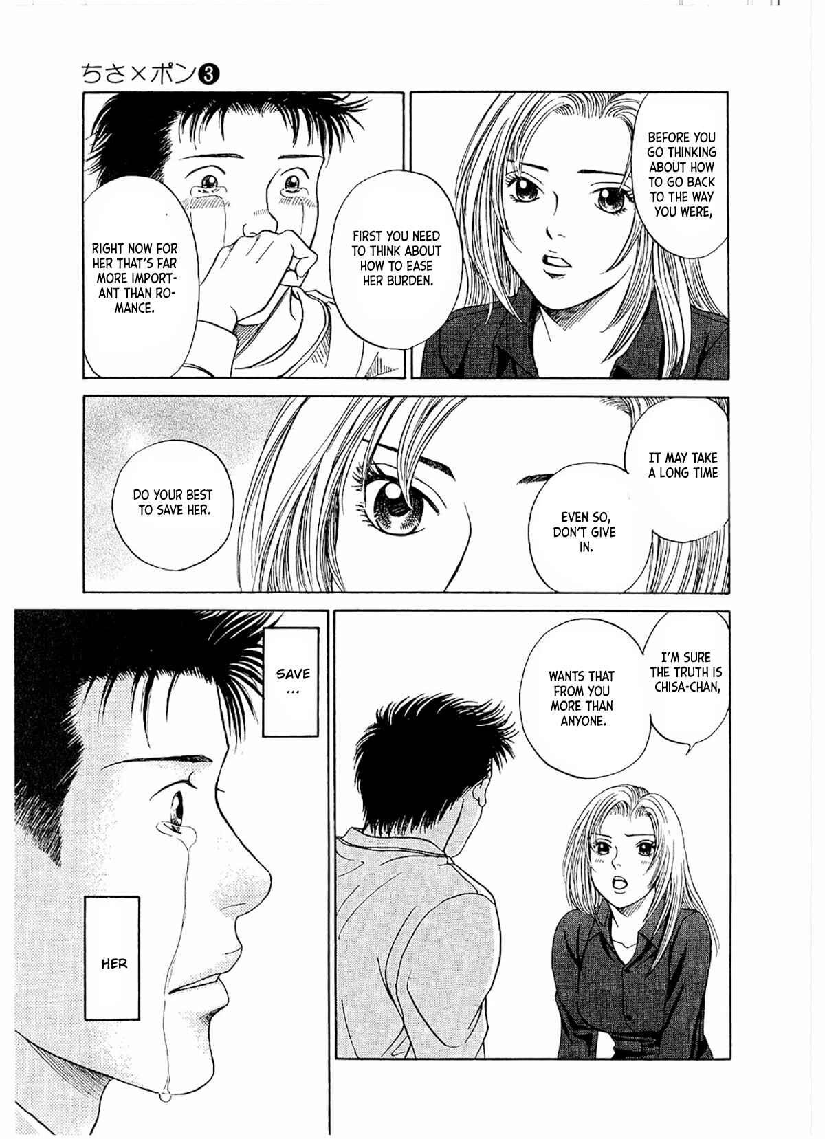 Page 12 Chapter 16 Chisa X Pon