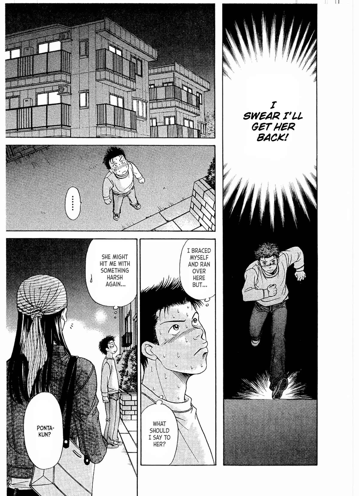 Page 14 Chapter 16 Chisa X Pon