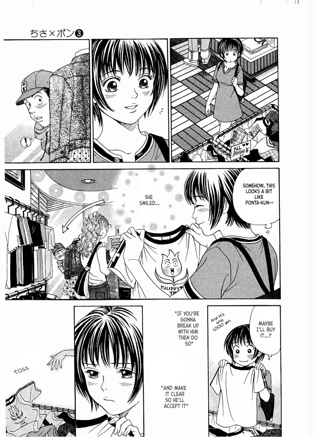 Page 26 Chapter 16 Chisa X Pon