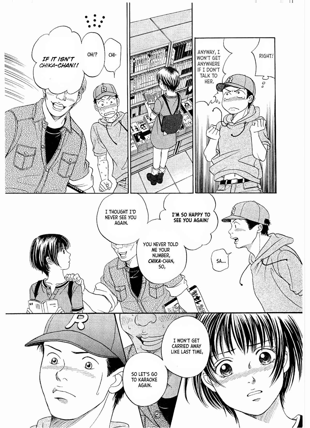 Page 28 Chapter 16 Chisa X Pon