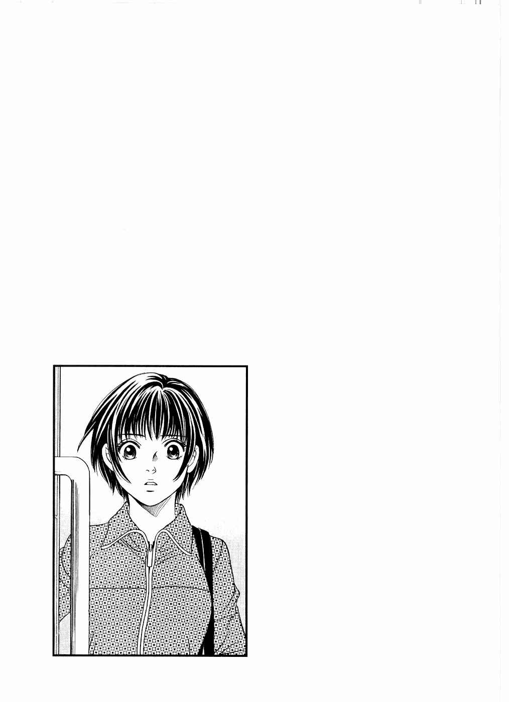 Page 34 Chapter 14 Chisa X Pon