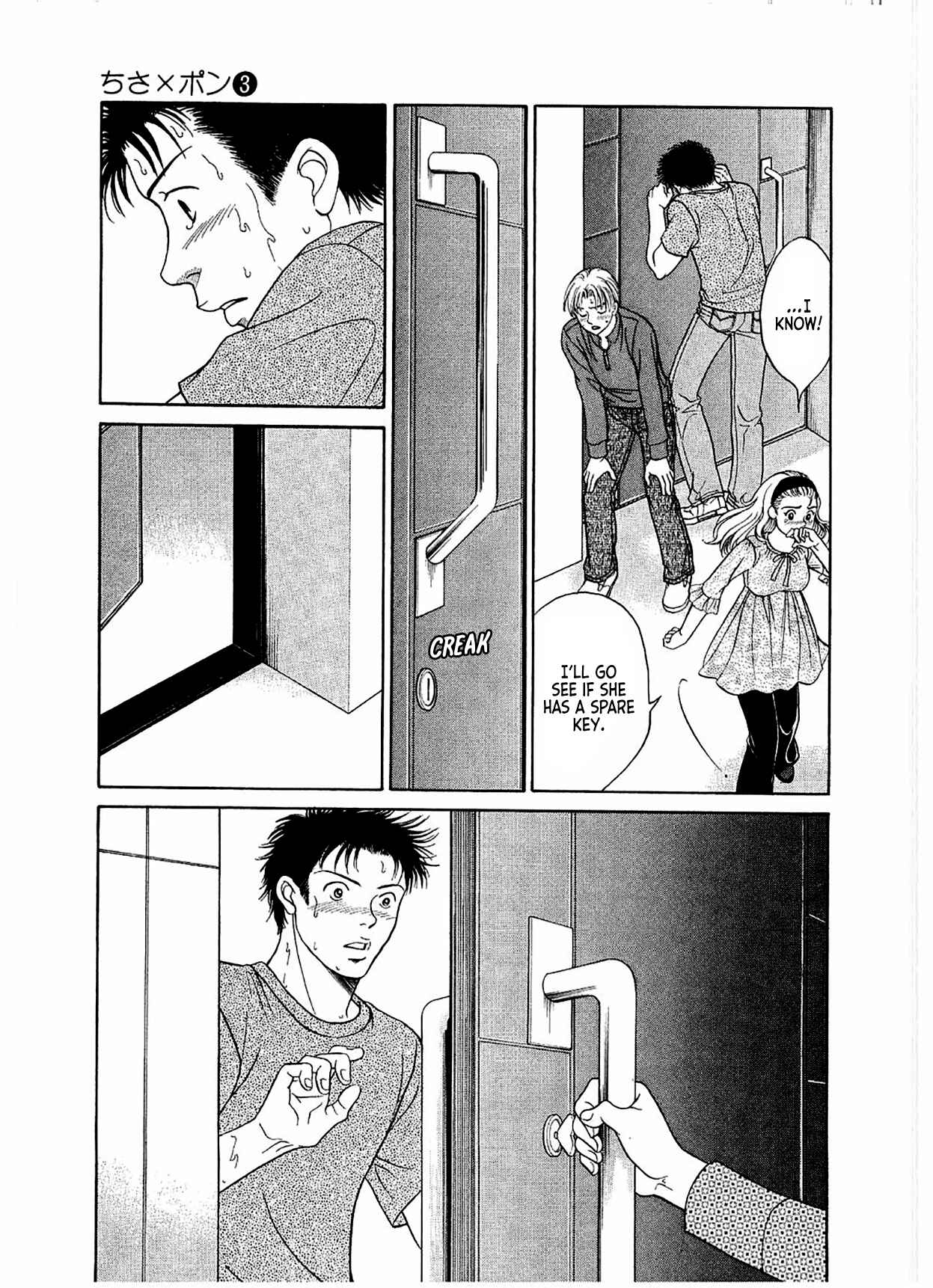Page 6 Chapter 14 Chisa X Pon