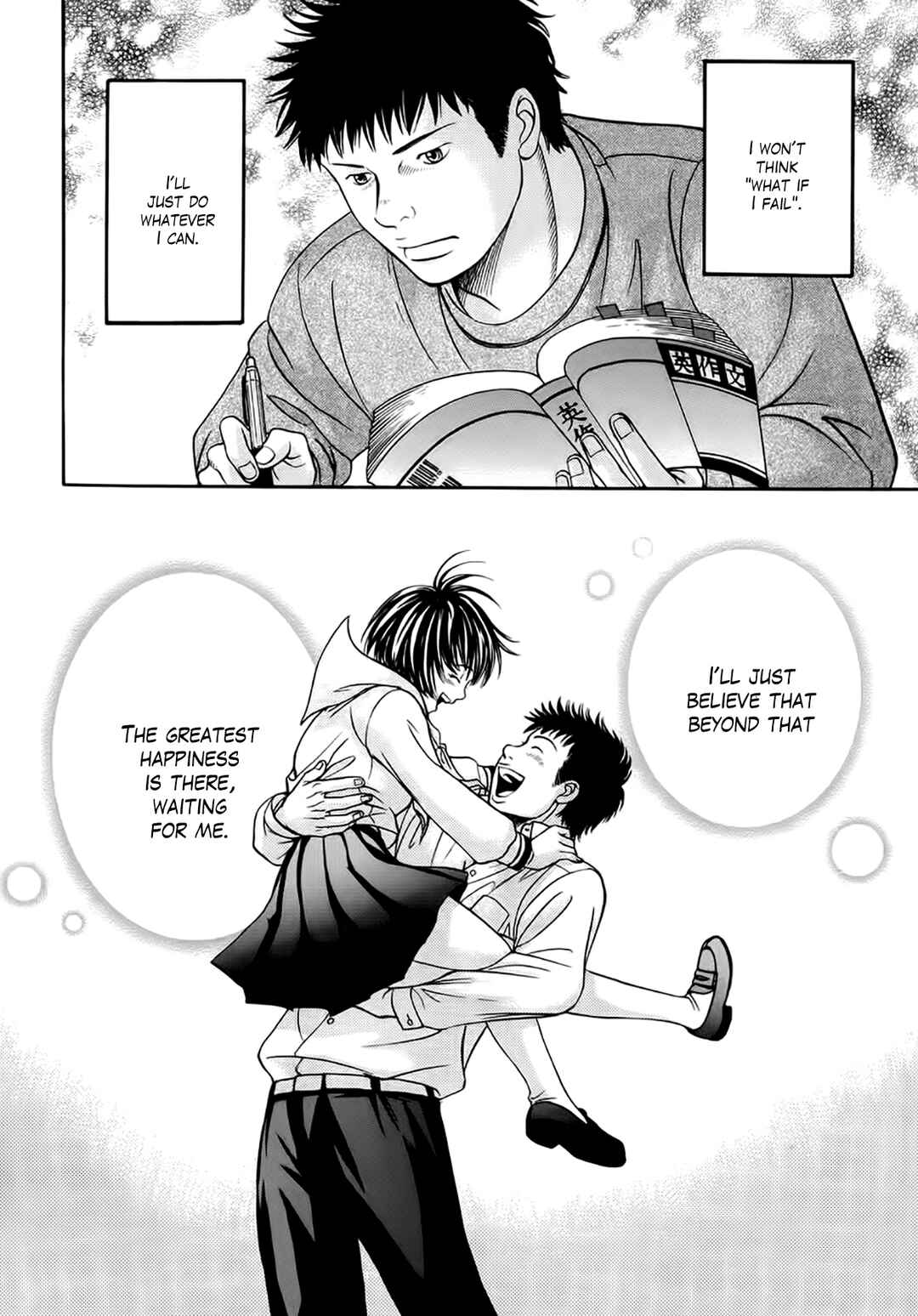 Page 33 Chapter 38 Chisa X Pon
