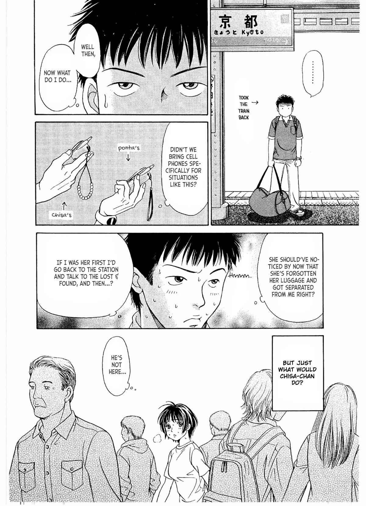 Page 11 Chapter 18 Chisa X Pon
