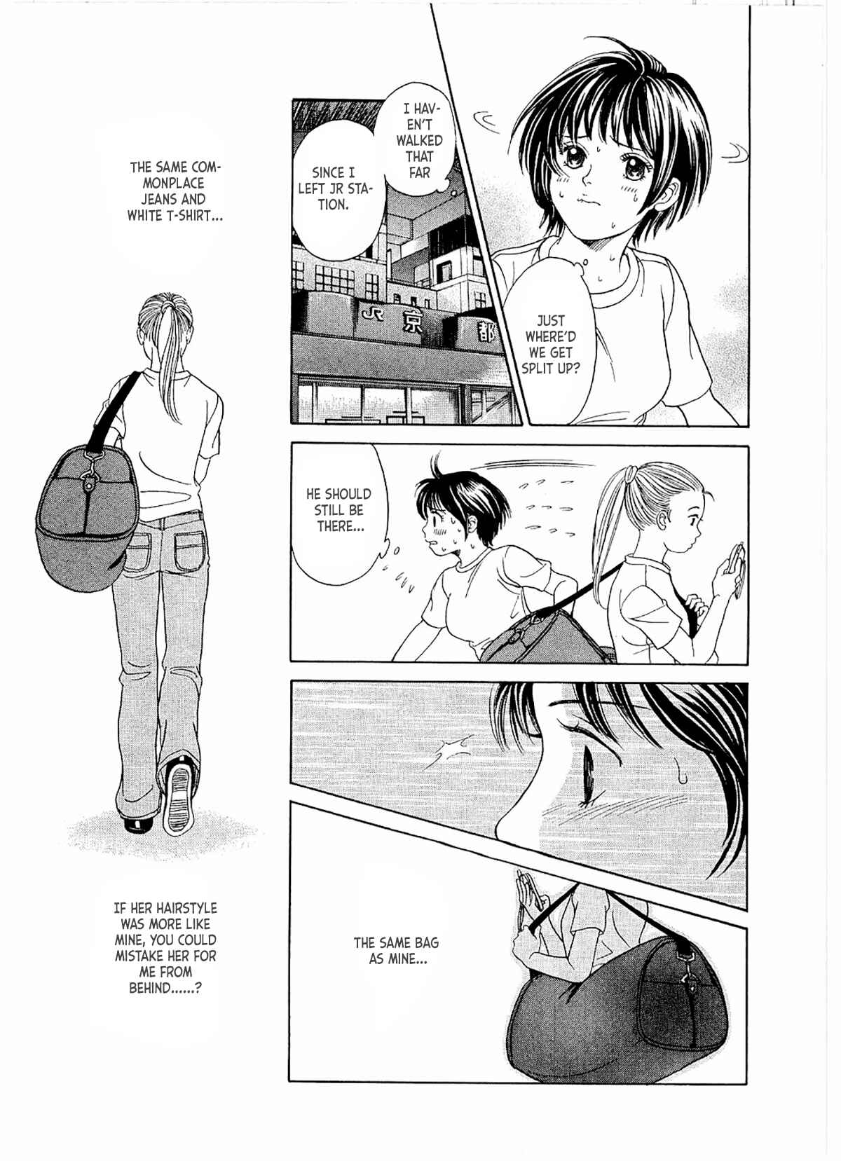 Page 12 Chapter 18 Chisa X Pon