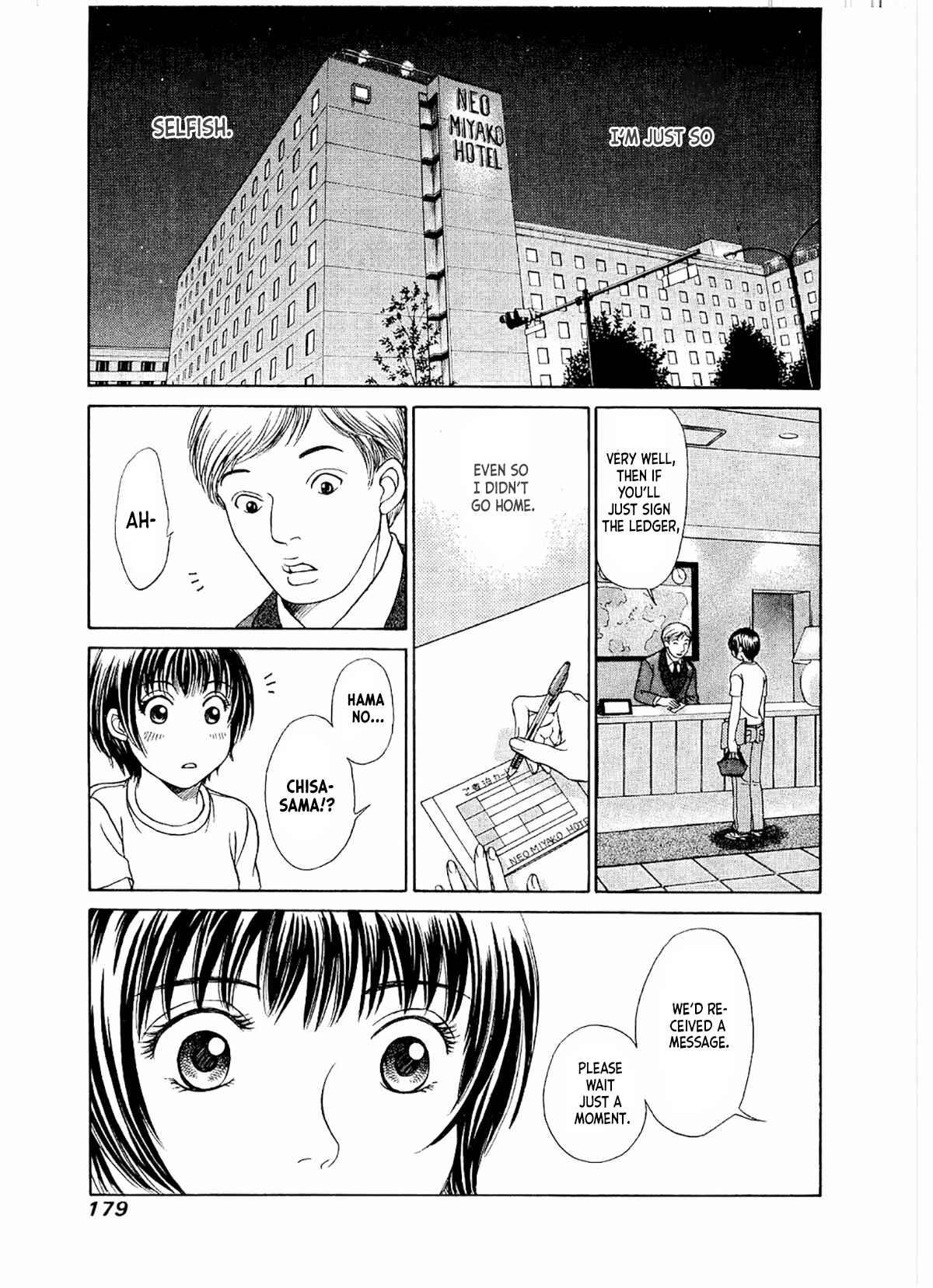 Page 18 Chapter 18 Chisa X Pon