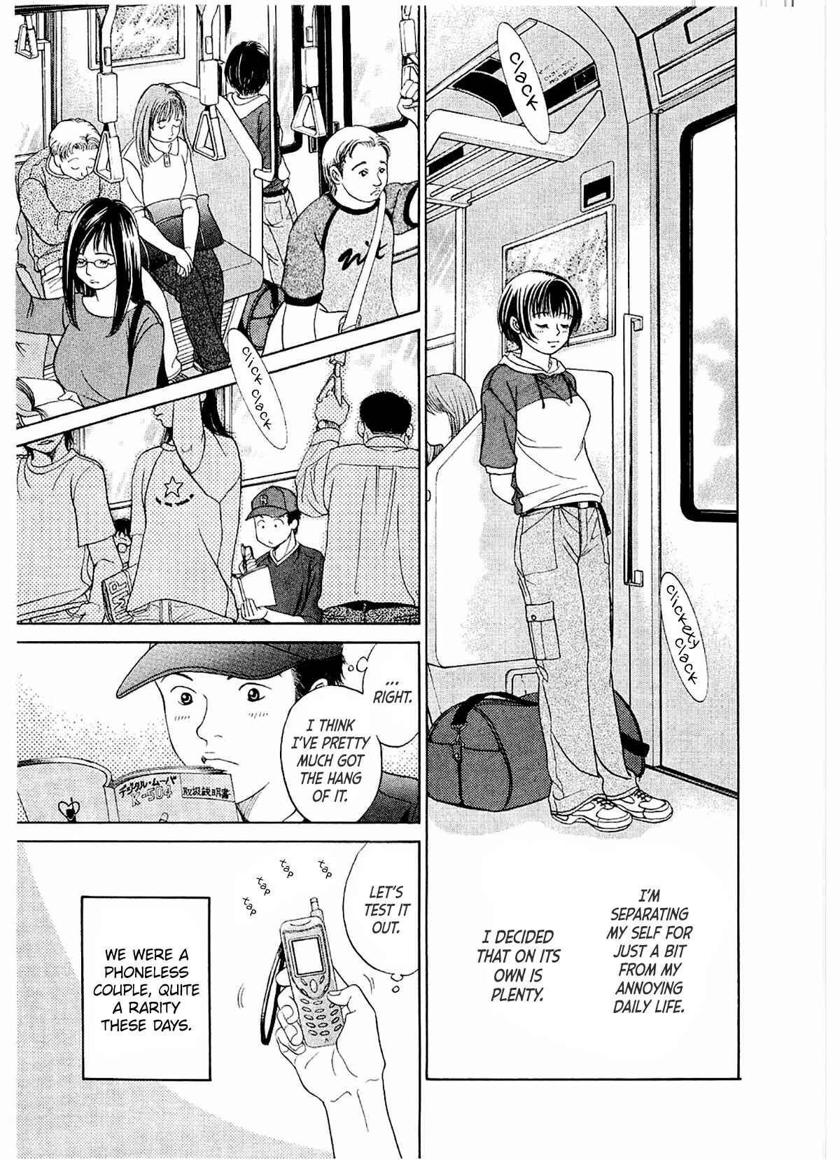 Page 12 Chapter 17 Chisa X Pon