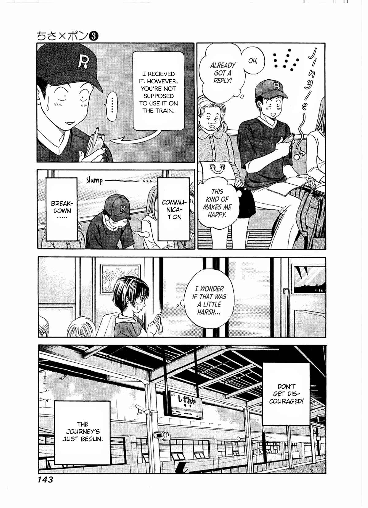 Page 14 Chapter 17 Chisa X Pon