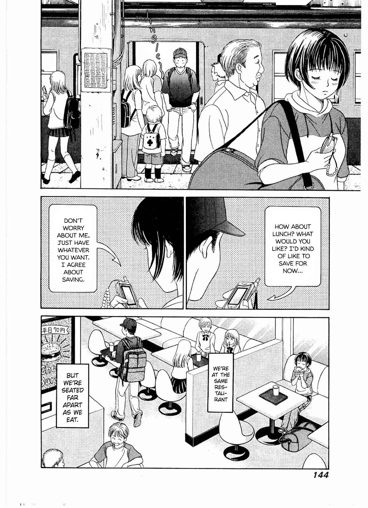 Page 15 Chapter 17 Chisa X Pon