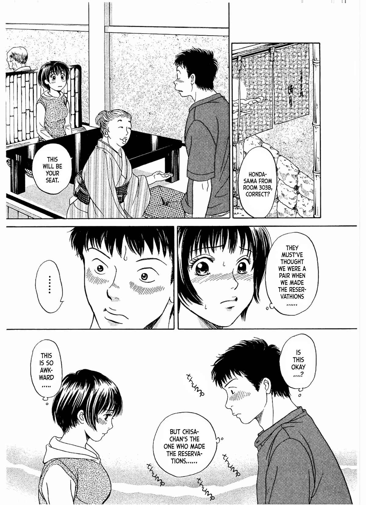 Page 26 Chapter 17 Chisa X Pon