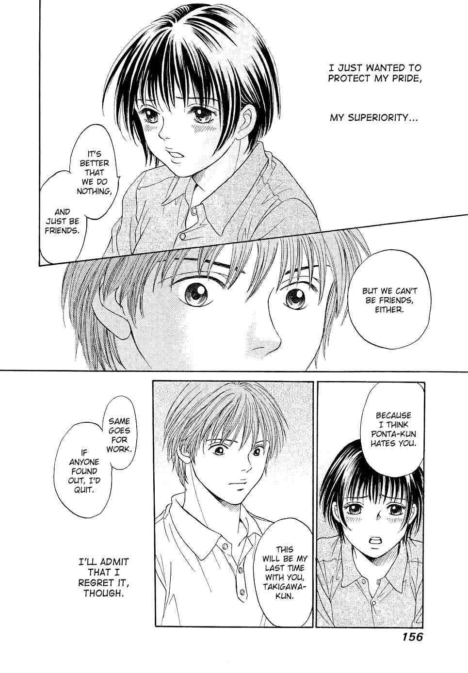 Page 24 Chapter 11 Chisa X Pon