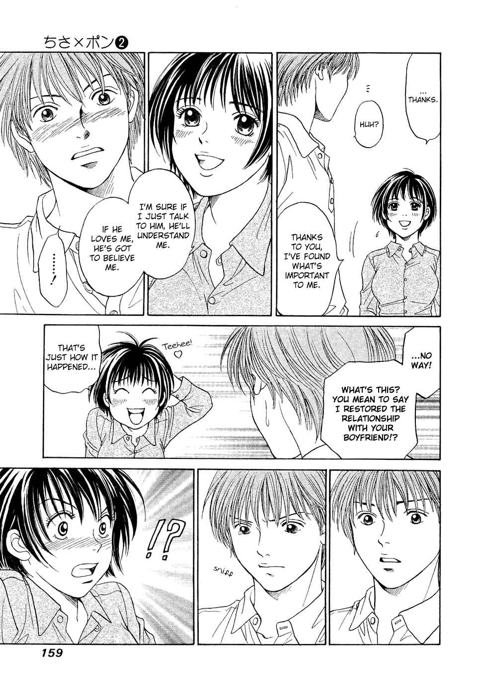 Page 27 Chapter 11 Chisa X Pon